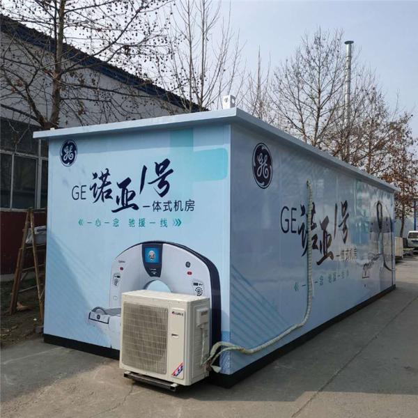 CT室方艙 移動(dòng)方艙