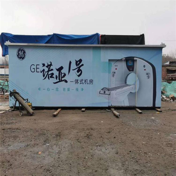 方艙集裝箱定制