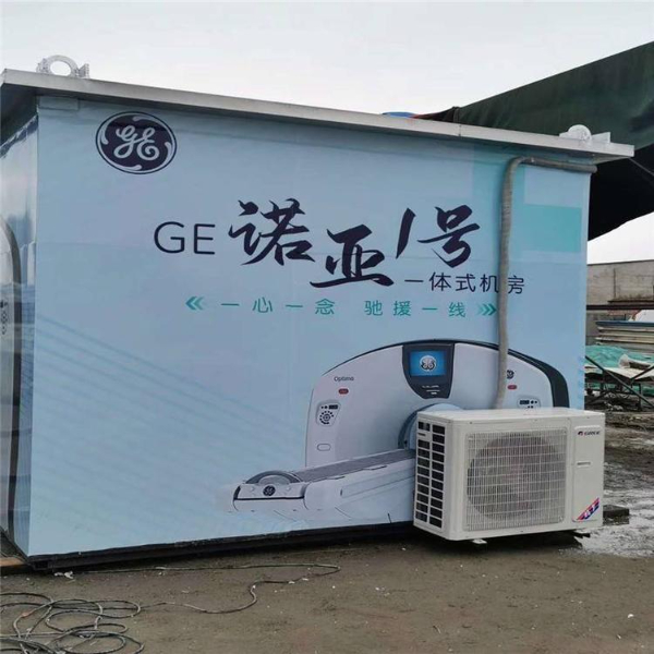 醫(yī)院CT方艙一體式可移動(dòng)方艙