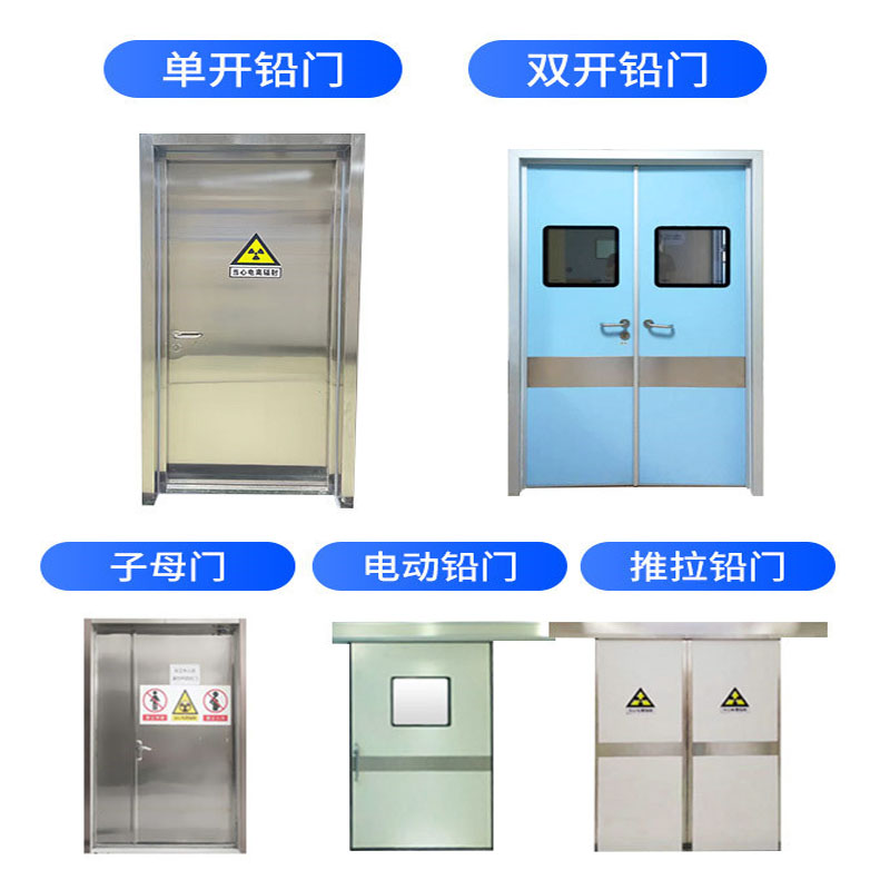 鉛門(mén)介紹.jpg 鉛門(mén)介紹.jpg